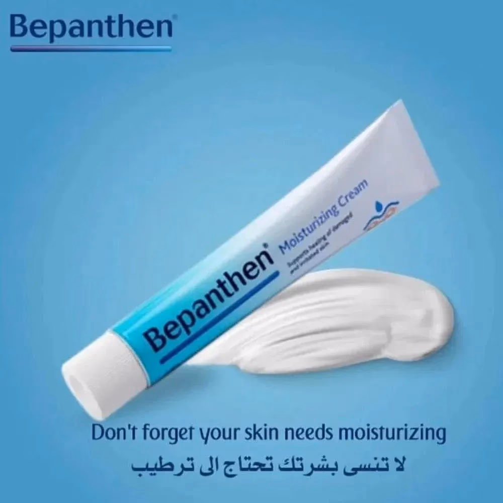 Bepanthen Moisturizing Cream 30gm 2