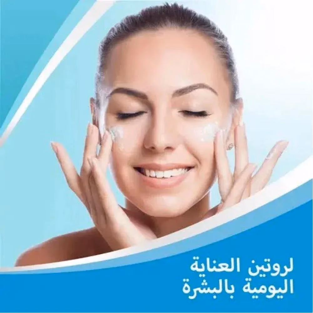Bepanthen Moisturizing Cream 30gm 3