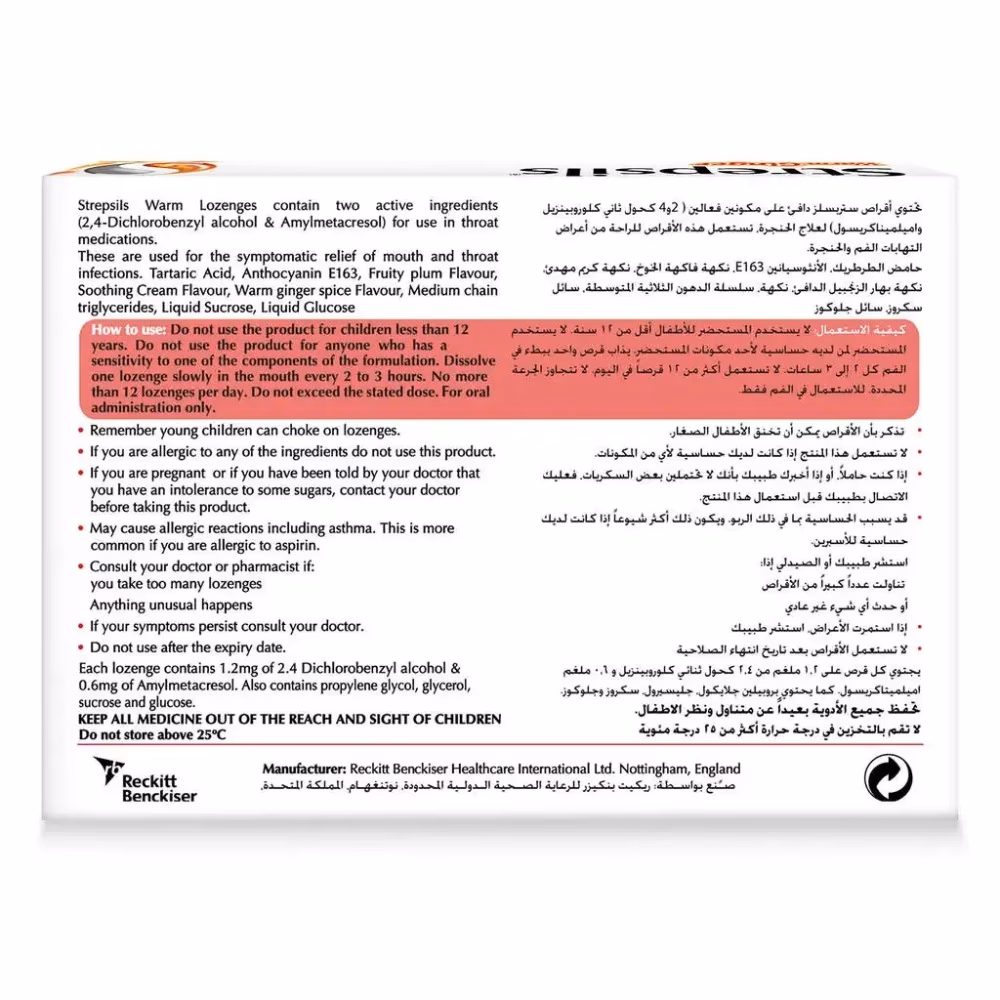 Strepsils Warm Ginger - 16 Lozenges 4