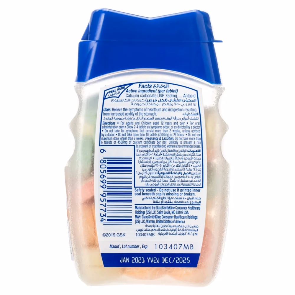 TUMS Extra Strength 750mg Antacid Tablets, 48 Tablets 2