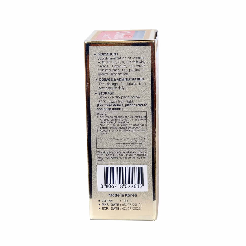 Oramin F Capsule 30s 2
