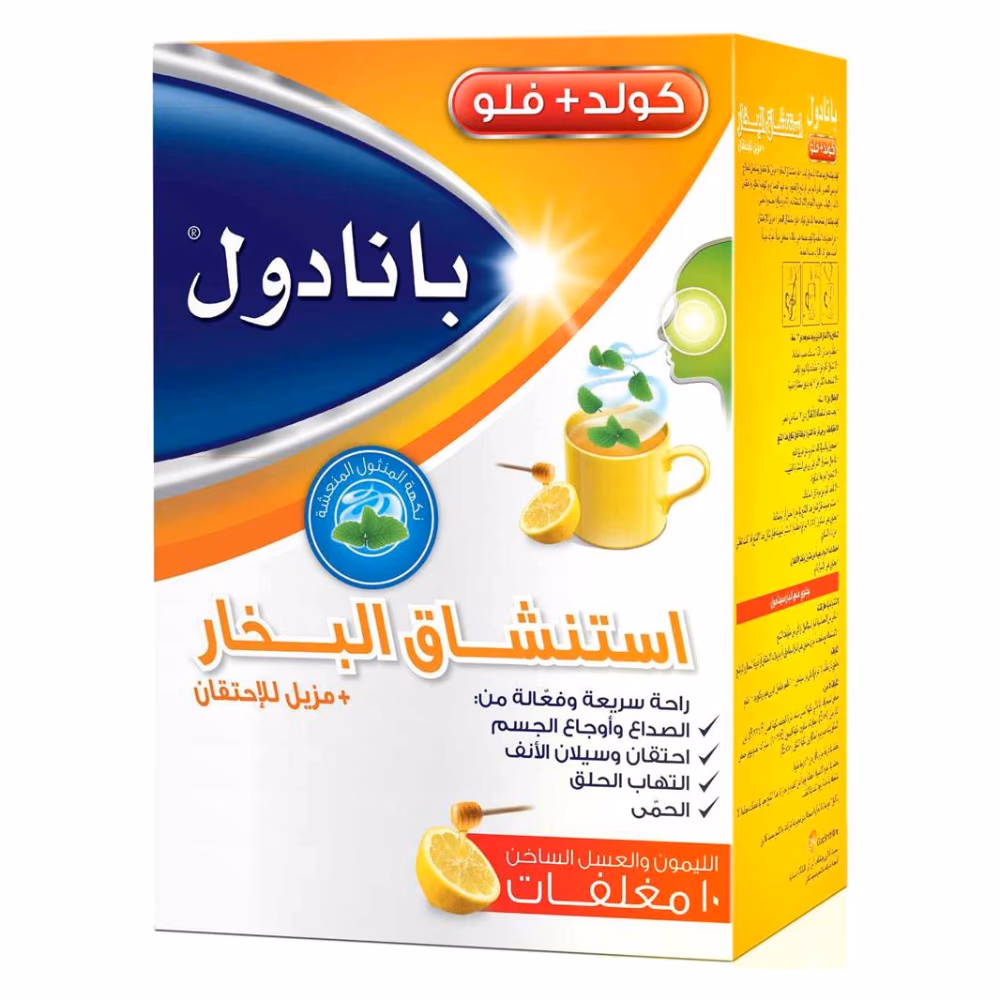 Panadol Cold And Flu Vapour Release Hot Lemon & Honey - 10 Sachets 4