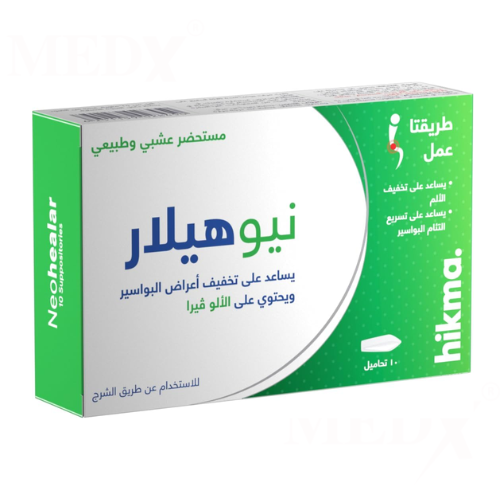 Neo Healar Rectal Suppositories 10's 2