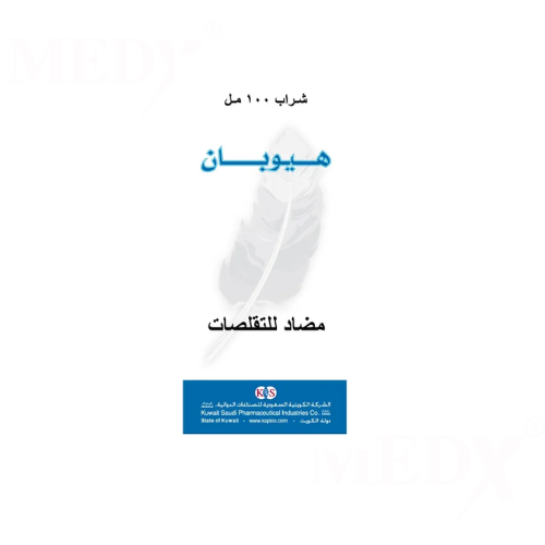 Hyopan Syrup 100Ml 2