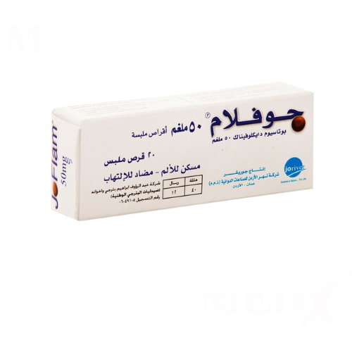 Joflam 50Mg Tablets 20S 2